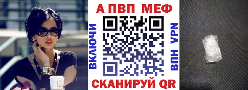 A-PVP Crystall  Гороховец 