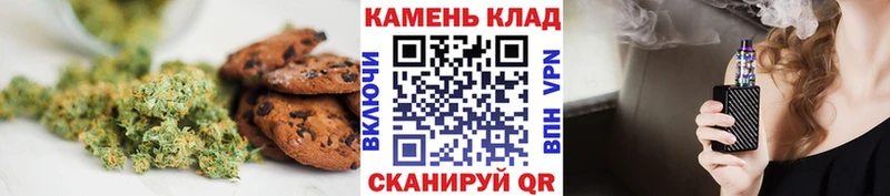 магазин    Гороховец  Canna-Cookies марихуана 