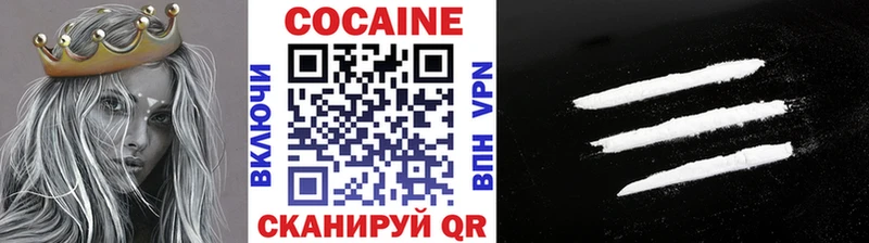 COCAIN 99%  Гороховец 