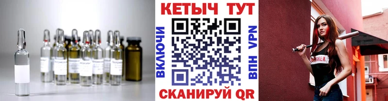 Кетамин VHQ  сайты даркнета состав  Гороховец 
