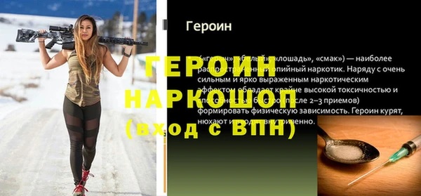 прущий лед Баксан