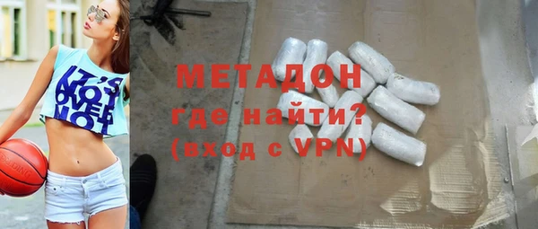 марки nbome Балахна