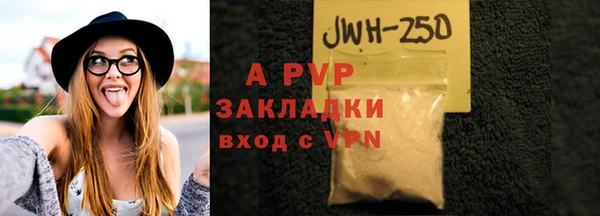 ALPHA PVP Вязьма