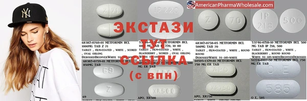 марки nbome Балахна