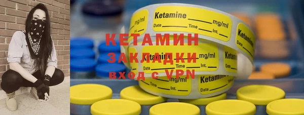 каннабис Балабаново