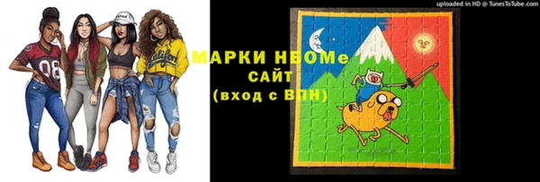 марки nbome Балахна