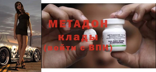 каннабис Балабаново