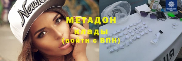 марки nbome Балахна