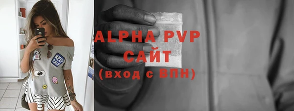 ALPHA PVP Вязьма