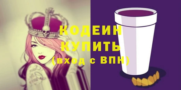 прущий лед Баксан
