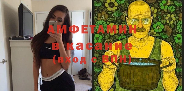 марки nbome Балахна