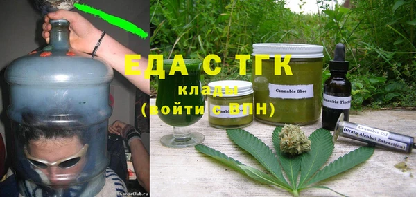 каннабис Балабаново