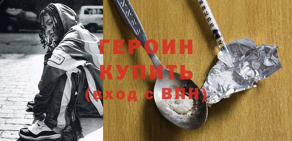 марки nbome Балахна