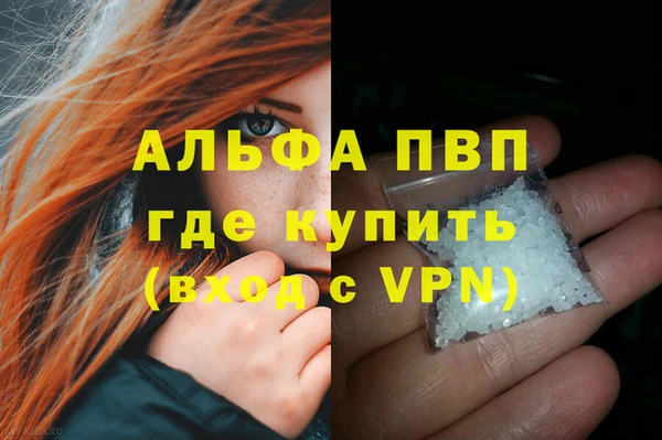 марки nbome Балахна