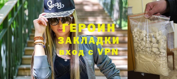 марки nbome Балахна