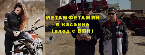 мефедрон VHQ Аркадак