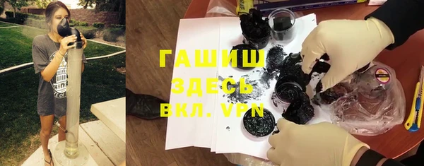 каннабис Балабаново