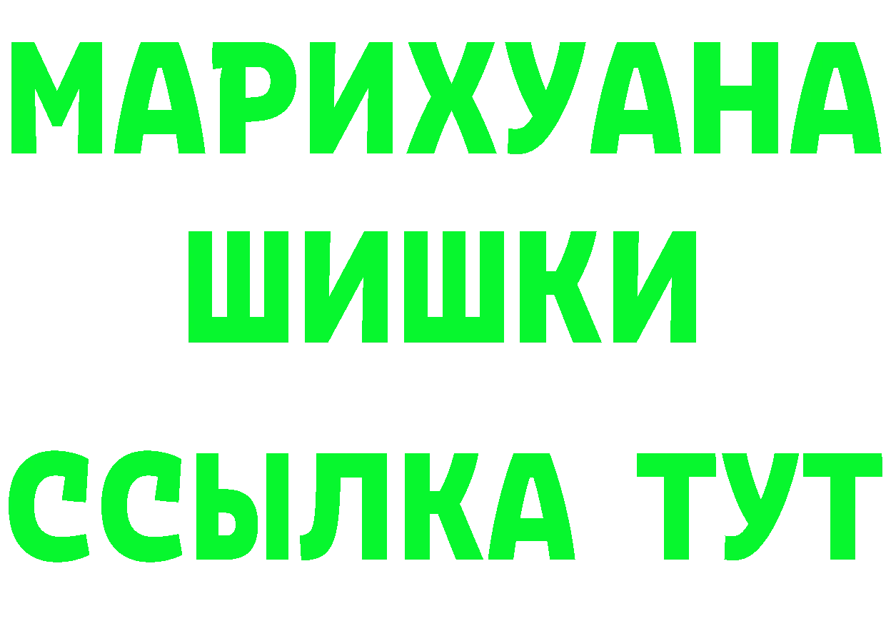 Alpha PVP СК КРИС зеркало сайты даркнета мега Гороховец