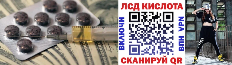 купить наркоту  Гороховец  ЛСД экстази кислота 