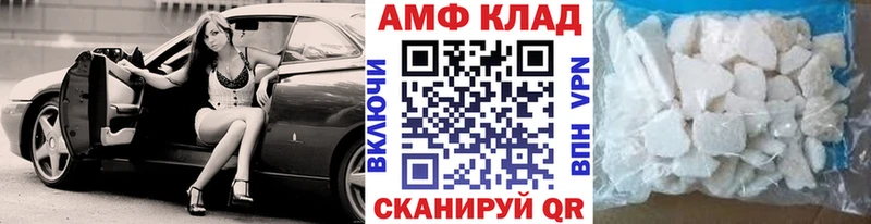 где можно купить   Гороховец  Первитин Methamphetamine 