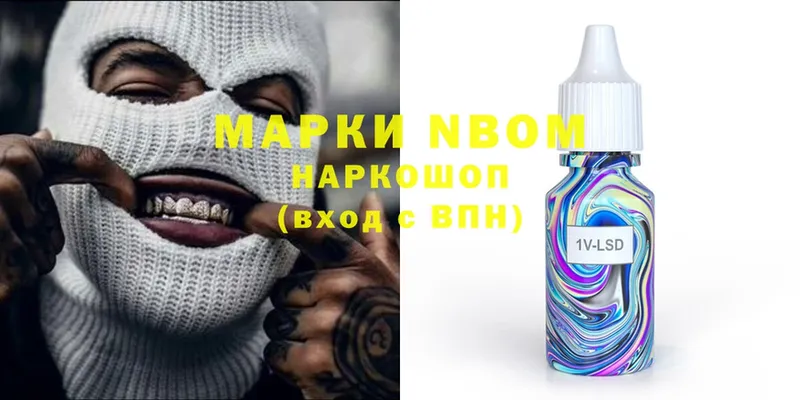 omg ССЫЛКА  Гороховец  Наркотические марки 1,5мг 