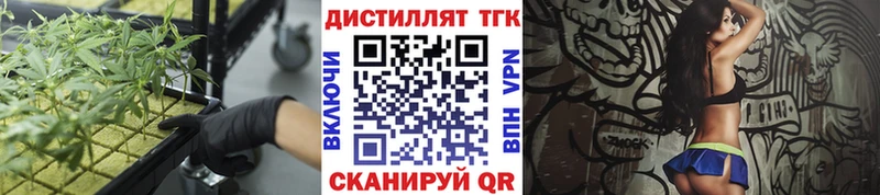 где найти   Гороховец  гидра ССЫЛКА  Дистиллят ТГК концентрат 