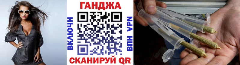 Шишки марихуана планчик  купить наркотики цена  Гороховец 